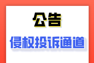 壹软网络,国内知名源码交易平台