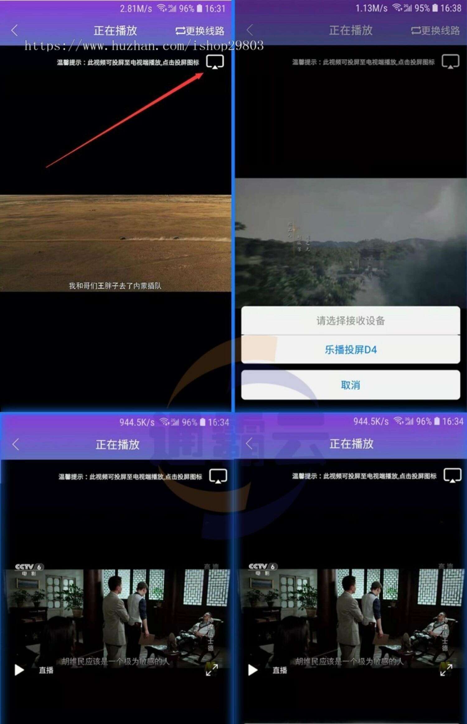 图片[2]-apicloud团队协作模块乐播投屏授权服务lecast，androidBrowser，zhikeia ，tinyPlayer播放器服务-济南壹软网络科技