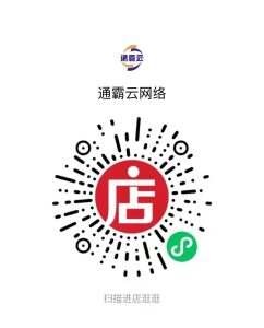 2000多款微信?封面 有抖音爆火 迪士尼系列 免费开通总店分销 上车吧！-济南壹软网络科技