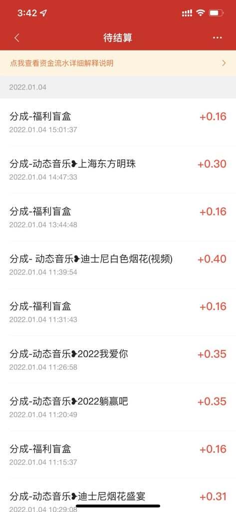 图片[3]-2000多款微信?封面 有抖音爆火 迪士尼系列 免费开通总店分销 上车吧！-济南壹软网络科技