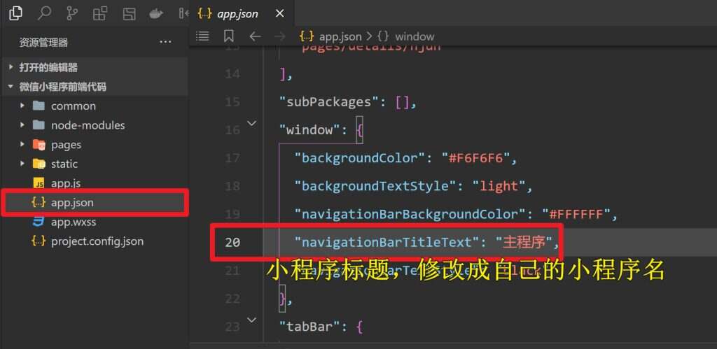 图片[7]-【教程】正版H5+微信小程序匿名信程序购买后流程和一封来信搭建使用教程-济南壹软网络科技