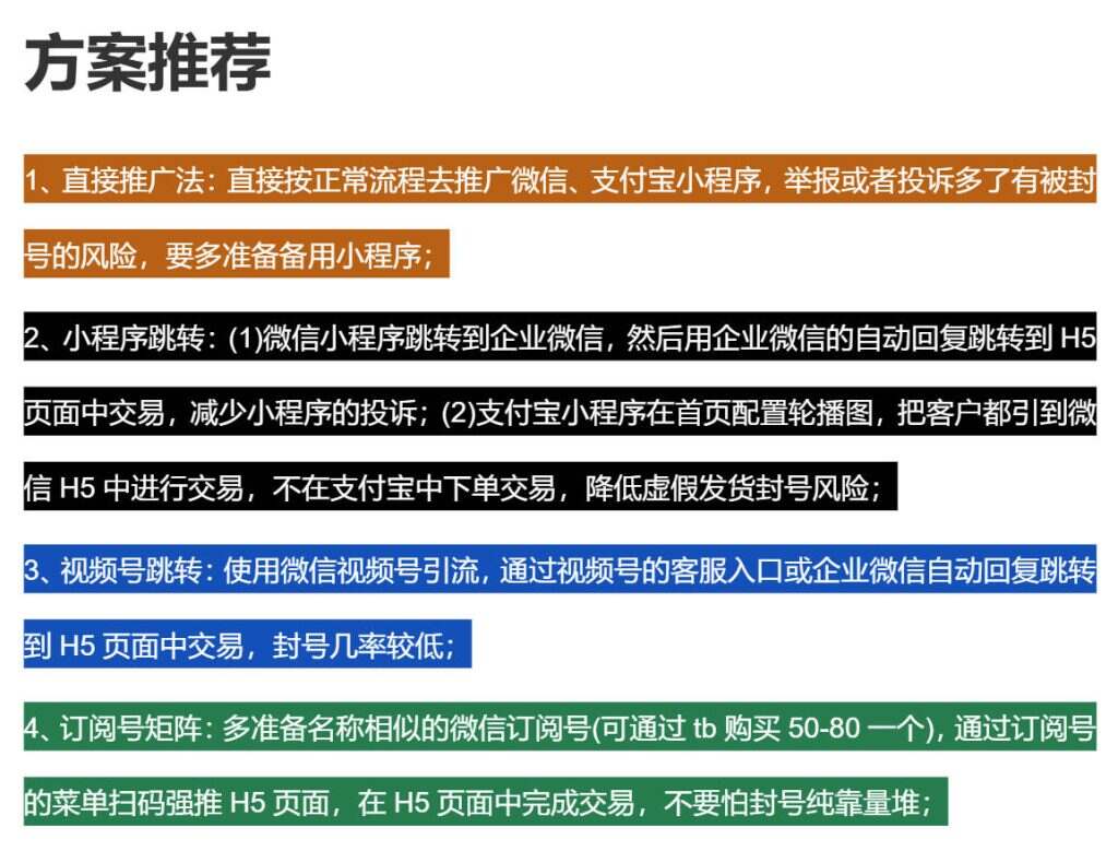 图片[8]-【教程】正版H5+微信小程序匿名信程序购买后流程和一封来信搭建使用教程-济南壹软网络科技