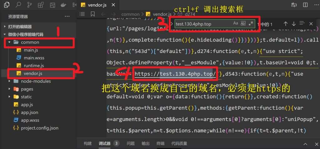 图片[5]-【教程】正版H5+微信小程序匿名信程序购买后流程和一封来信搭建使用教程-济南壹软网络科技