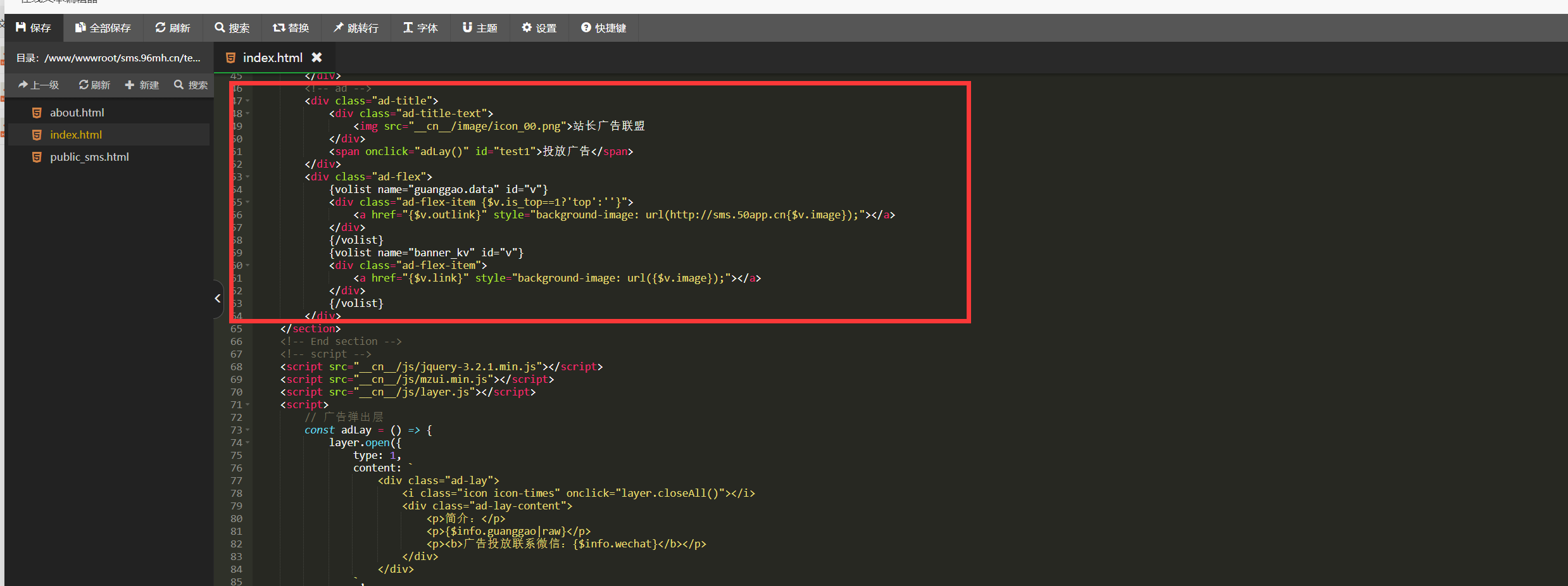 图片[2]-【教程】正版H5+微信小程序匿名信程序购买后流程和一封来信搭建使用教程-济南壹软网络科技