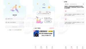 【教程】正版H5+微信小程序匿名信程序购买后流程和一封来信搭建使用教程-济南壹软网络科技