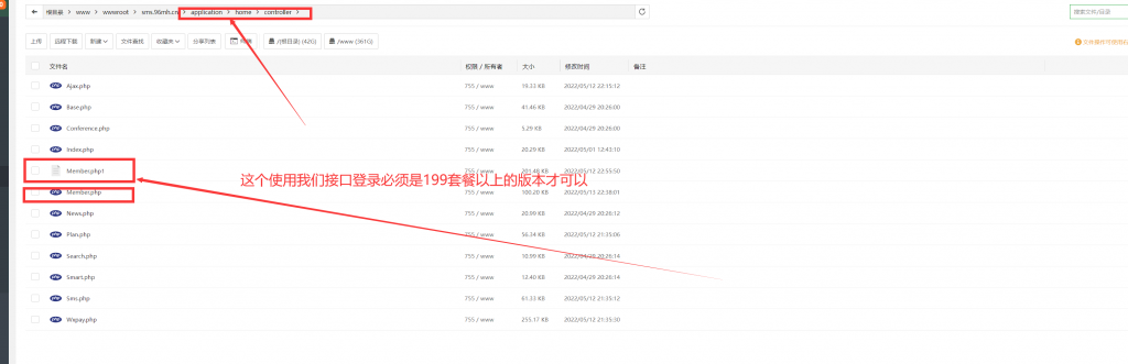 图片[4]-【教程】正版H5+微信小程序匿名信程序购买后流程和一封来信搭建使用教程-济南壹软网络科技