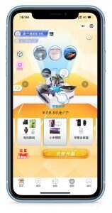 【壹软V5.0小程序盲盒】全开源盲盒商城H5+小程序交易平台支持定制易码支付正版-济南壹软网络科技