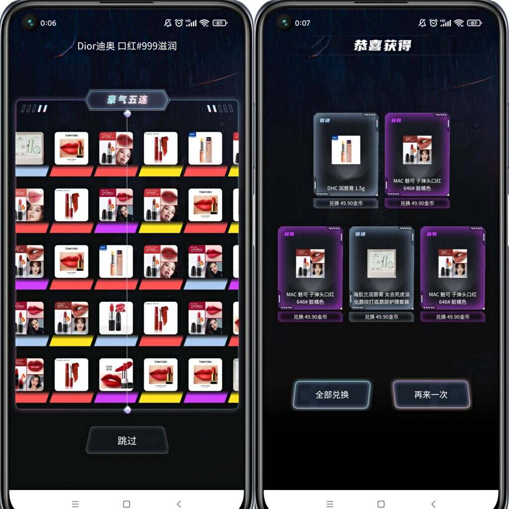 图片[3]-独家专业开发盲盒APP，仿真箱/猜客魔盒/叮当魔盒/星运魔盒APP仿站极选物源码搭建二开-济南壹软网络科技