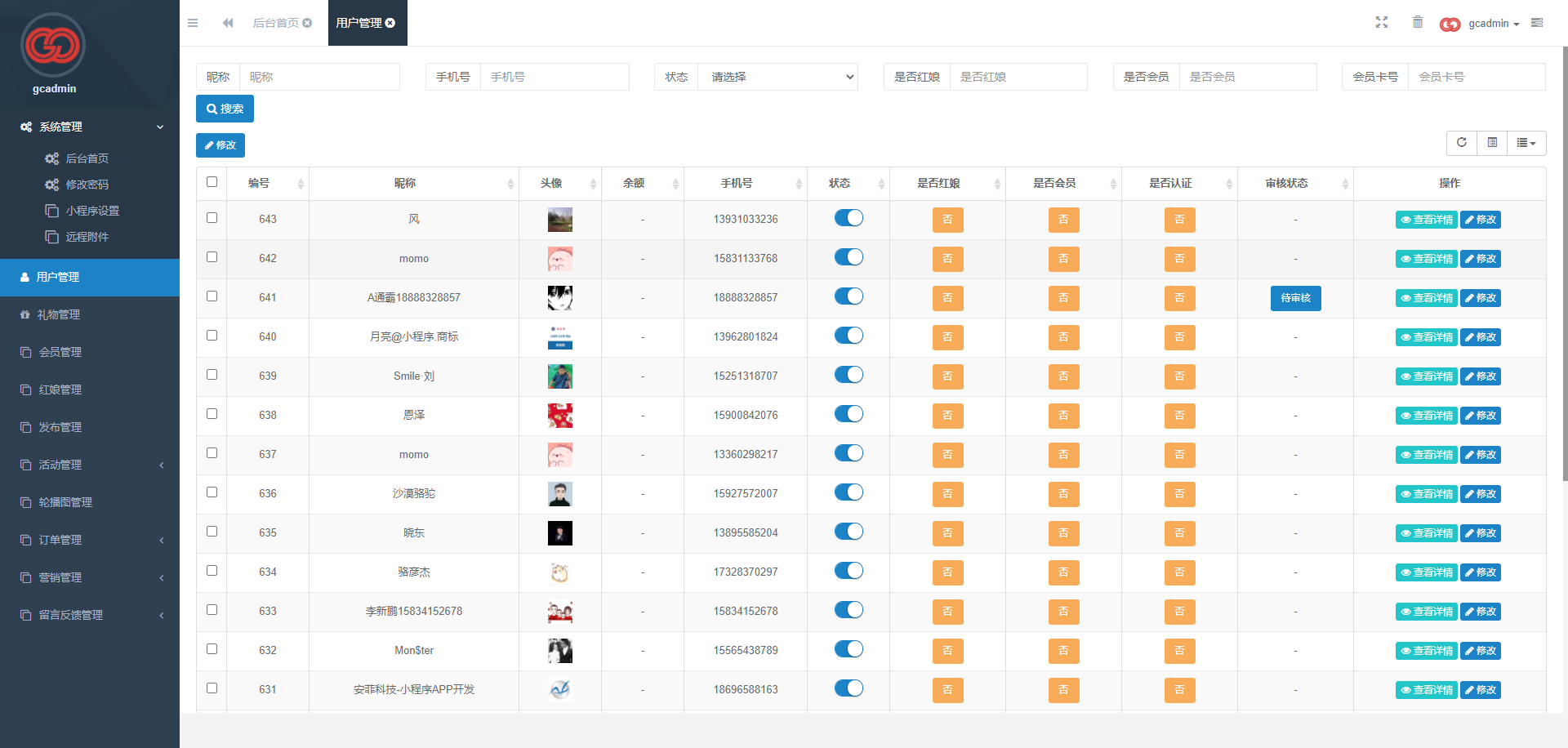 图片[10]-【2024运营级】交友相亲小程序平台带直播分销红娘婚恋相亲同城交友带易码支付-济南壹软网络科技