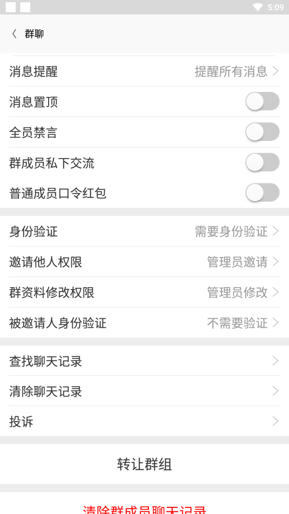 图片[8]-对接网易云信/并发高/轻松万人并发/稳定不丢消息/IM即时通讯聊天软件-济南壹软网络科技