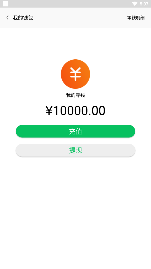 图片[4]-对接网易云信/并发高/轻松万人并发/稳定不丢消息/IM即时通讯聊天软件-济南壹软网络科技