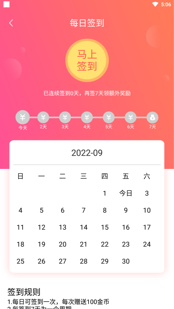 图片[3]-对接网易云信/并发高/轻松万人并发/稳定不丢消息/IM即时通讯聊天软件-济南壹软网络科技