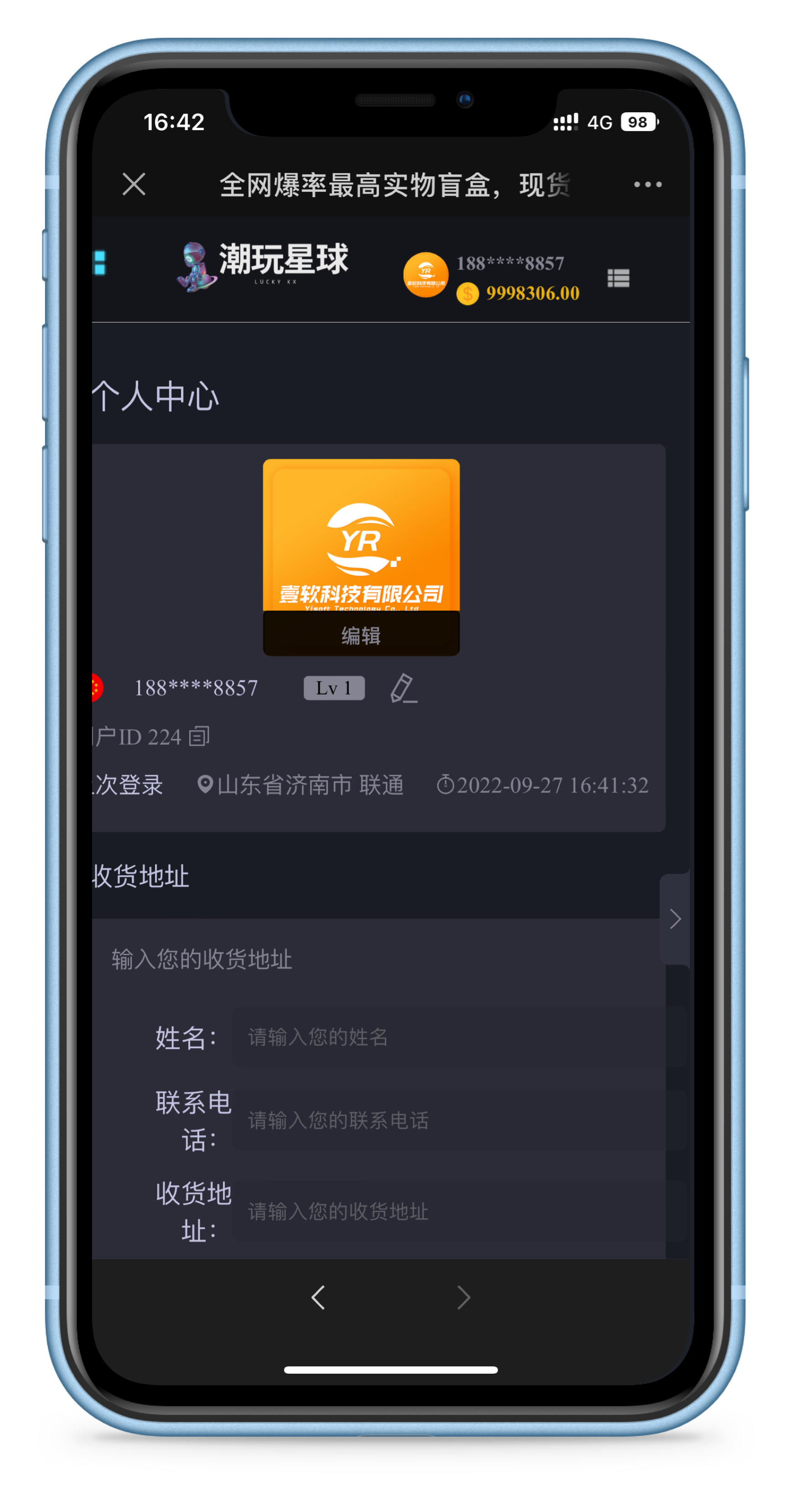 图片[9]-仿csgo开箱的盲盒商城全开源源码 游戏开箱网站-济南壹软网络科技