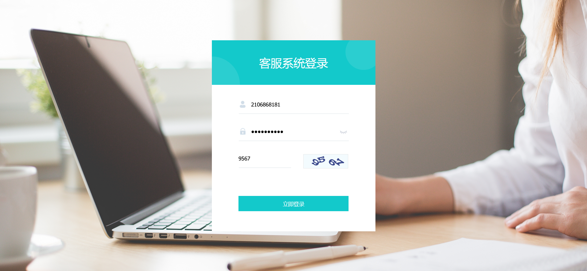 图片[3]-2022年修复版智能AI客服完整全套源码thinkphp框架可运营无限制AI智能客服支持多端-济南壹软网络科技