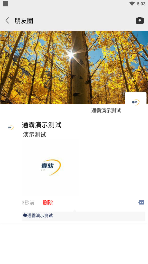 图片[1]-对接网易云信/并发高/轻松万人并发/稳定不丢消息/IM即时通讯聊天软件-济南壹软网络科技