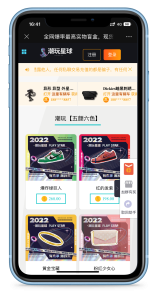 仿csgo开箱的盲盒商城全开源源码 游戏开箱网站-济南壹软网络科技