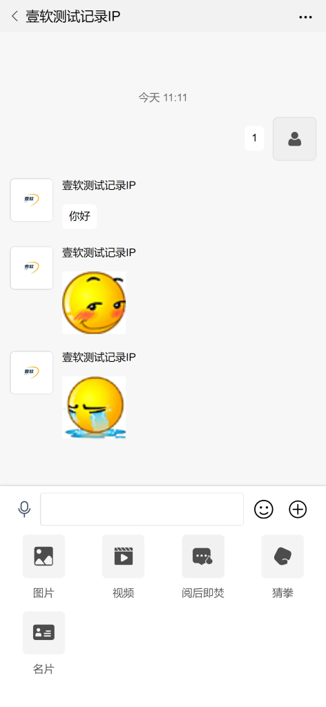 图片[21]-【网易云信真稳定版】即时通讯IM源码,对接SDK稳定真万人并发群聊IM红包转账语音视频-济南壹软网络科技