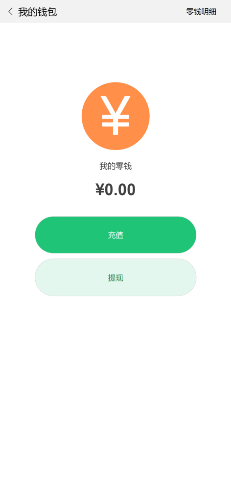 图片[23]-【网易云信真稳定版】即时通讯IM源码,对接SDK稳定真万人并发群聊IM红包转账语音视频-济南壹软网络科技