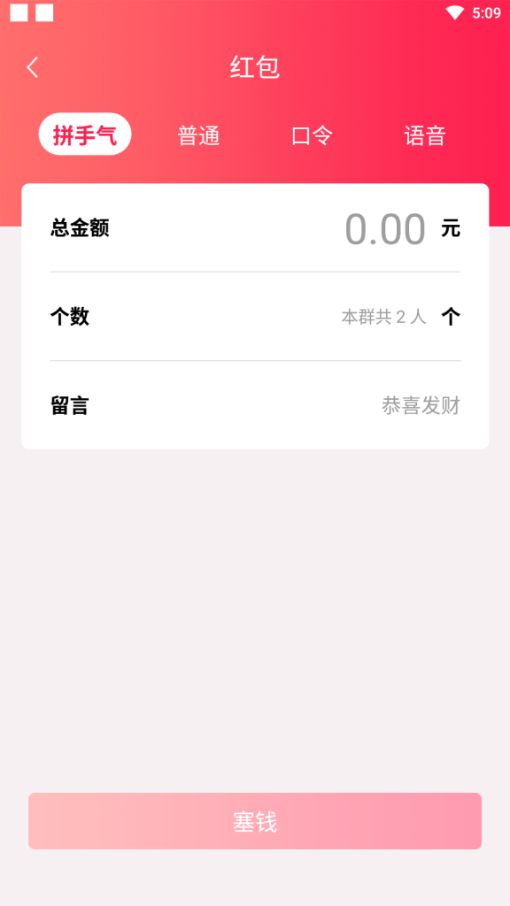 图片[6]-对接网易云信/并发高/轻松万人并发/稳定不丢消息/IM即时通讯聊天软件-济南壹软网络科技