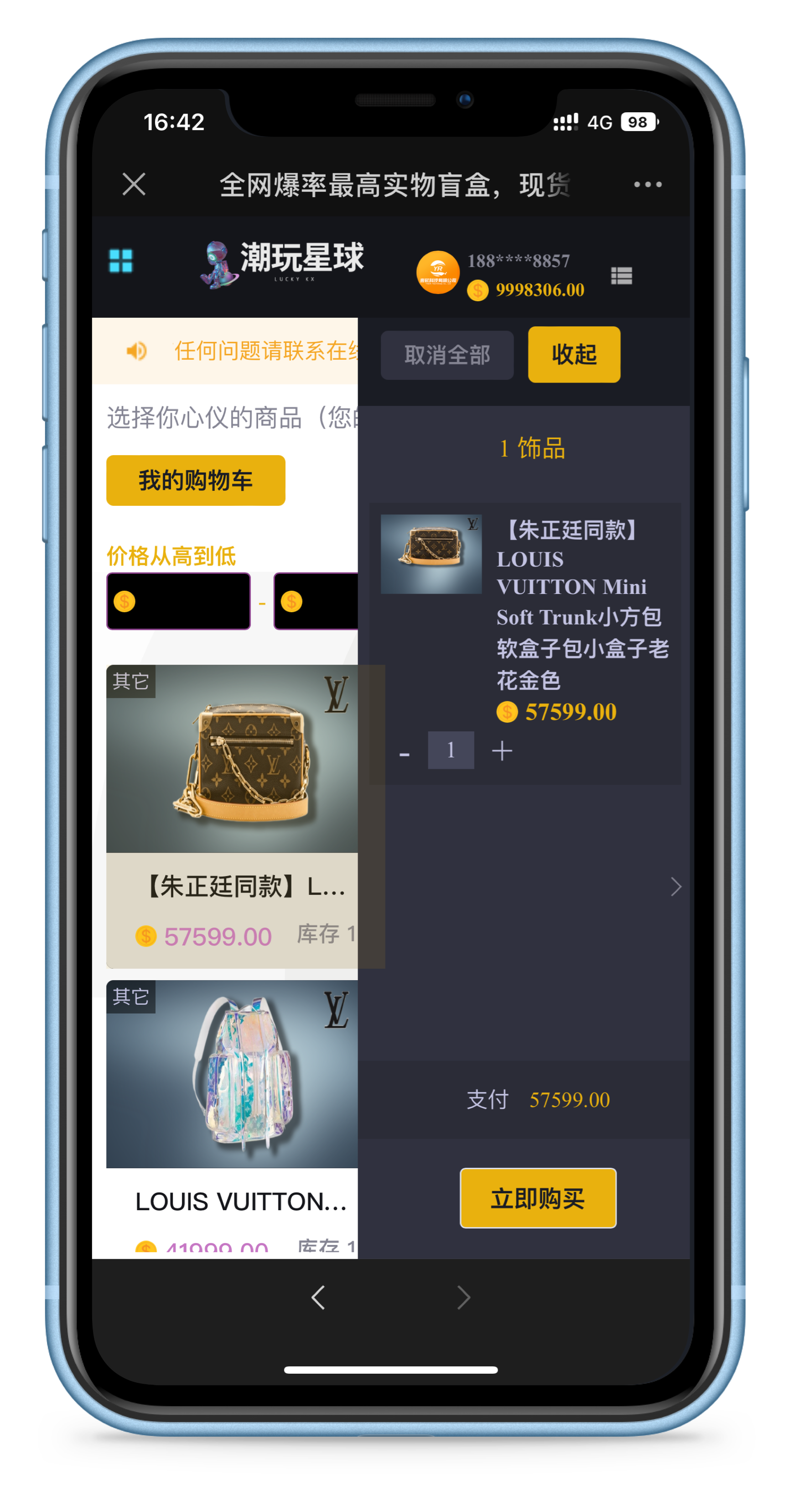 图片[8]-仿csgo开箱的盲盒商城全开源源码 游戏开箱网站-济南壹软网络科技