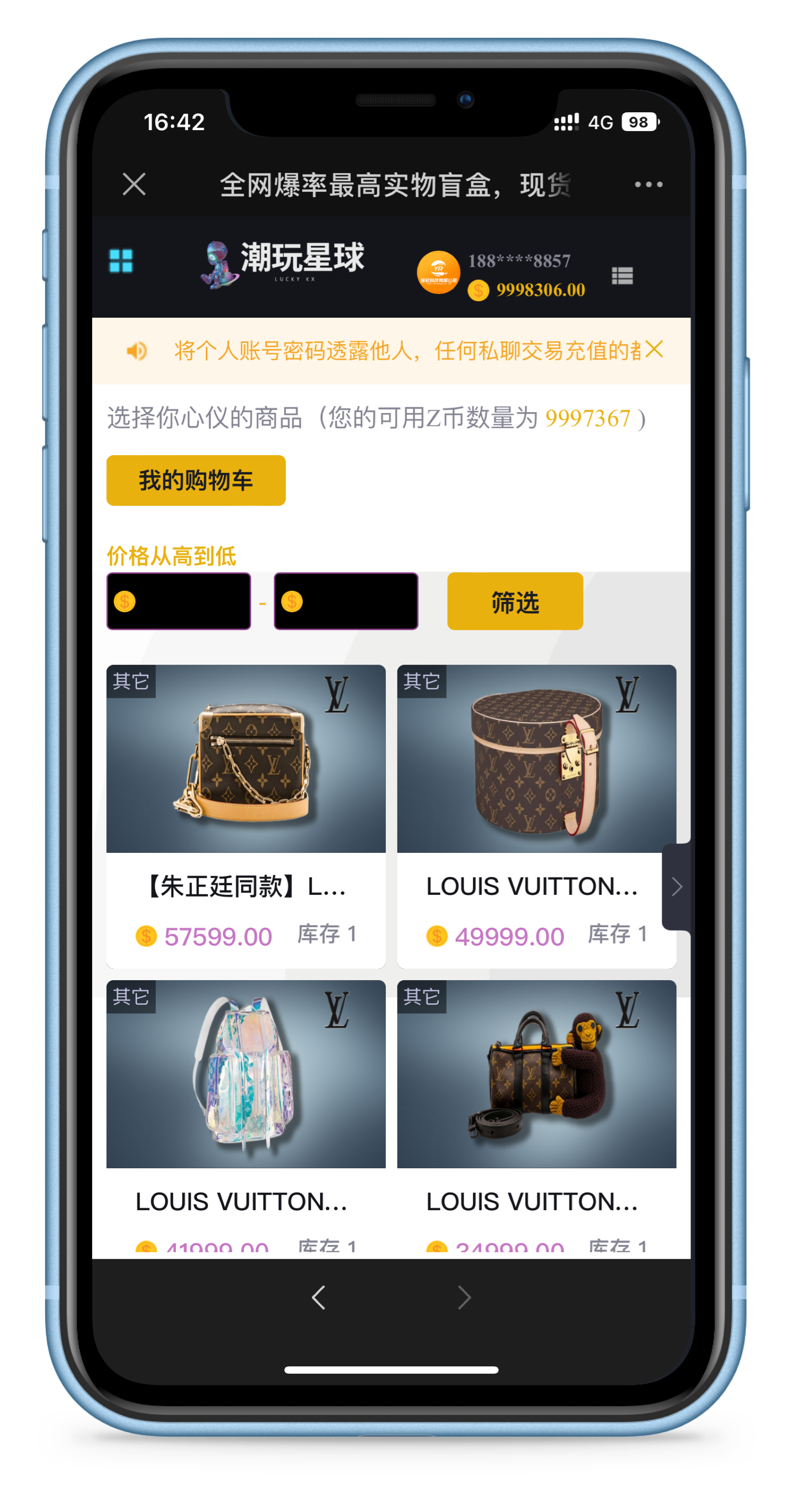 图片[7]-仿csgo开箱的盲盒商城全开源源码 游戏开箱网站-济南壹软网络科技