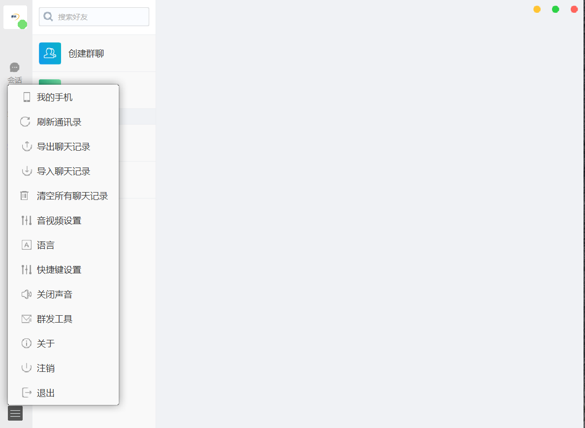 图片[18]-【网易云信真稳定版】即时通讯IM源码,对接SDK稳定真万人并发群聊IM红包转账语音视频-济南壹软网络科技