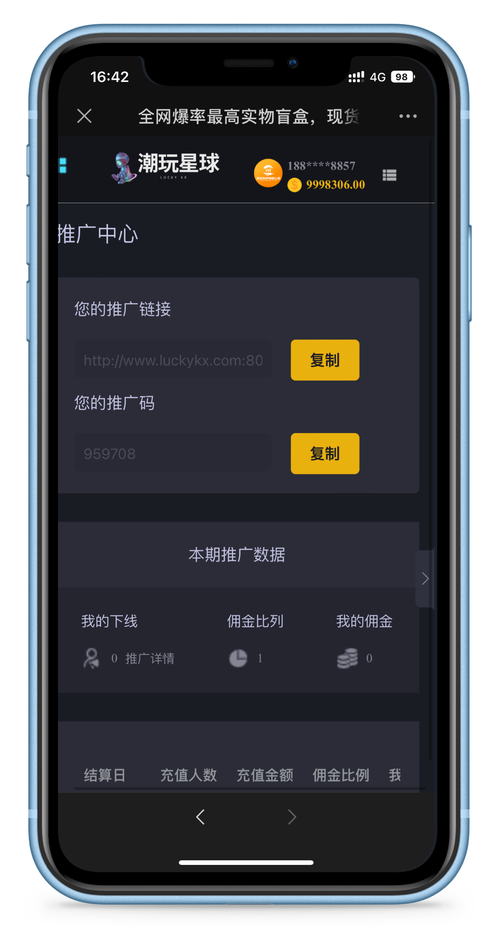图片[6]-仿csgo开箱的盲盒商城全开源源码 游戏开箱网站-济南壹软网络科技