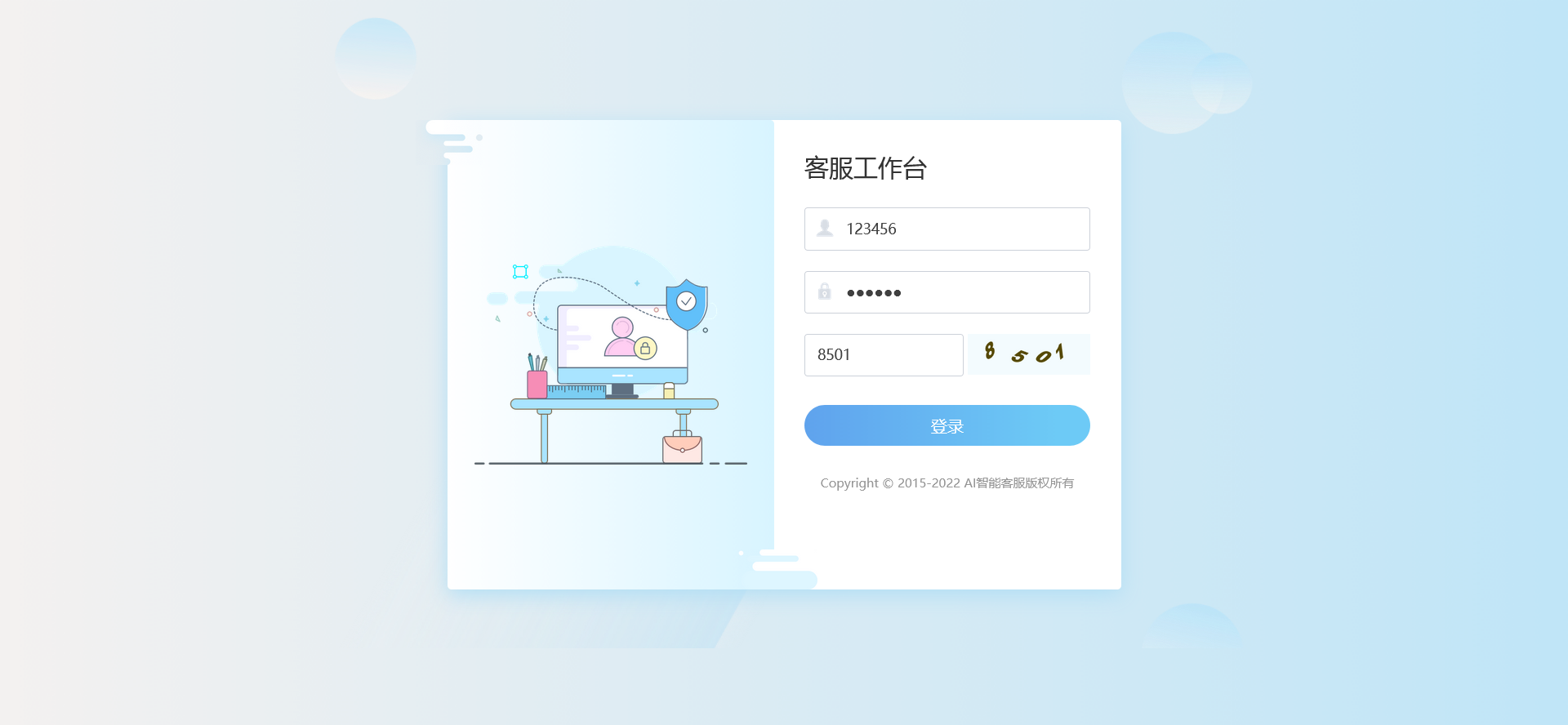 图片[2]-2022年修复版智能AI客服完整全套源码thinkphp框架可运营无限制AI智能客服支持多端-济南壹软网络科技