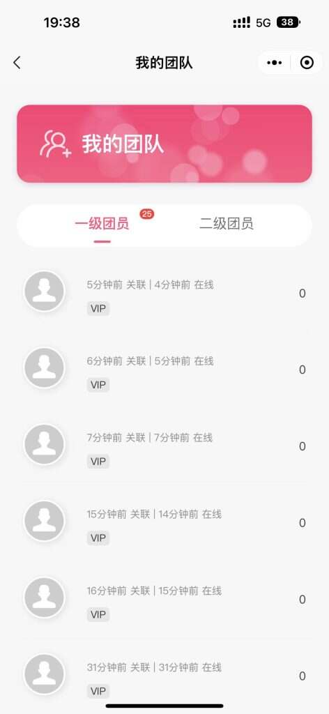图片[2]-全新恋爱话术系统 话术云同步 稳定盈利赚钱利器 小程序 公众号 h5 app封装-济南壹软网络科技