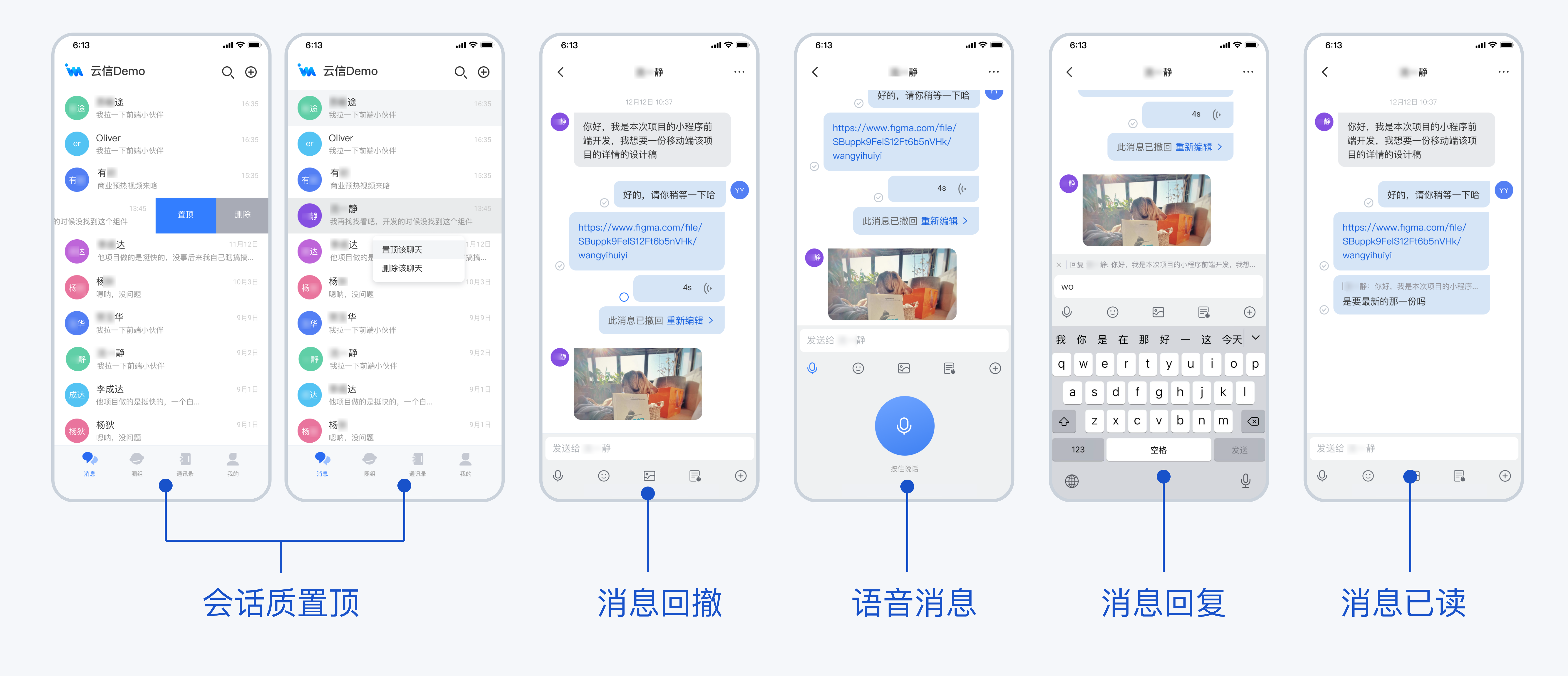 图片[2]-【网易云信真稳定版】即时通讯IM源码,对接SDK稳定真万人并发群聊IM红包转账语音视频-济南壹软网络科技