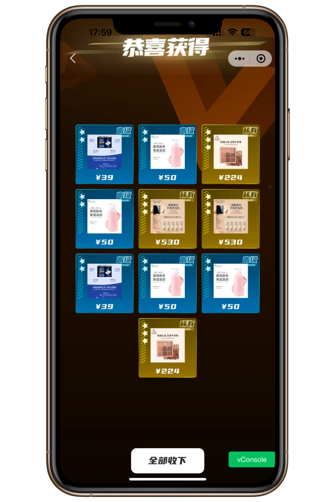 图片[9]-盲盒源码,壹软盲盒V2四端APP，仿真箱/猜客魔盒/叮当魔盒，砍价盲盒，免费抽盒APP源码搭建二开-济南壹软网络科技