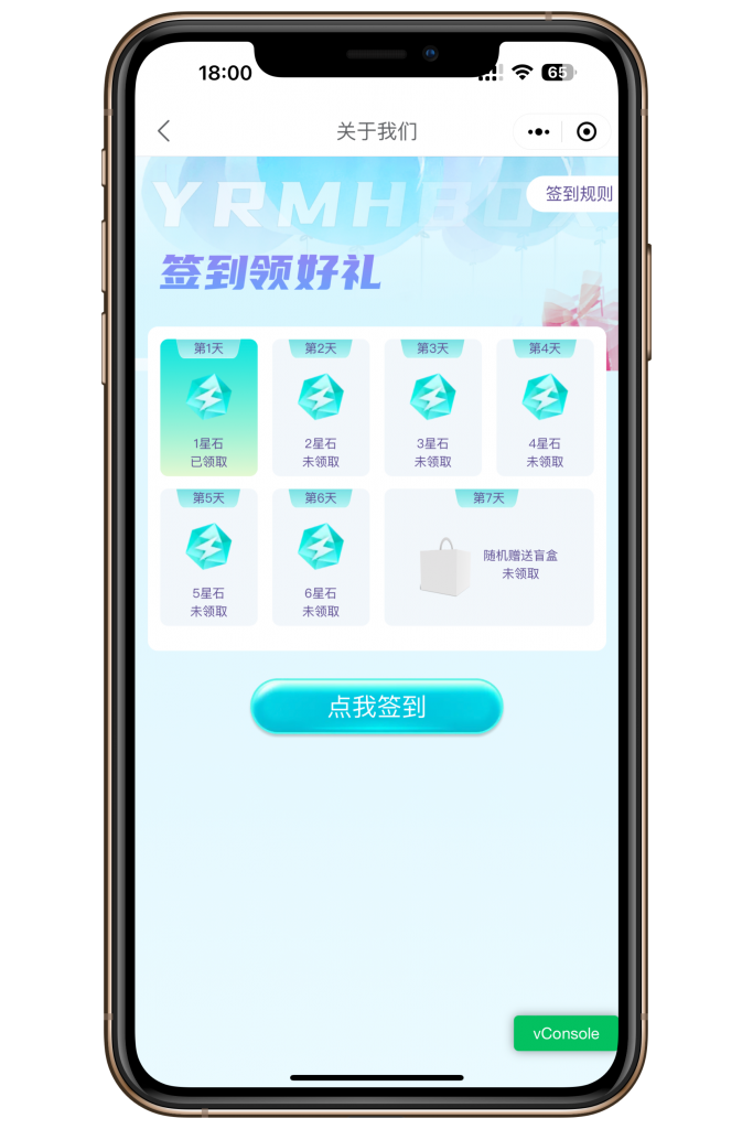 图片[11]-盲盒源码,壹软盲盒V2四端APP，仿真箱/猜客魔盒/叮当魔盒，砍价盲盒，免费抽盒APP源码搭建二开-济南壹软网络科技