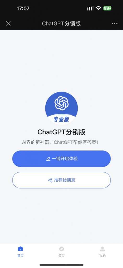 图片[13]-chatgpt多开版,智能Midjourney绘画,官方融合3-4接口免key,H5,小程序,PC多账号轮训支付