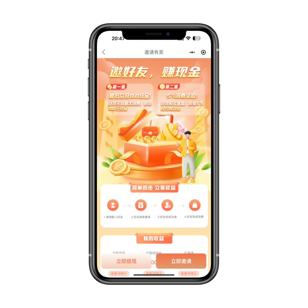 图片[11]-盲盒源码,壹软盲盒V3,盲盒商城四端,潮玩盲盒系统,元气魔盒,开源定制,济南壹软网络科技