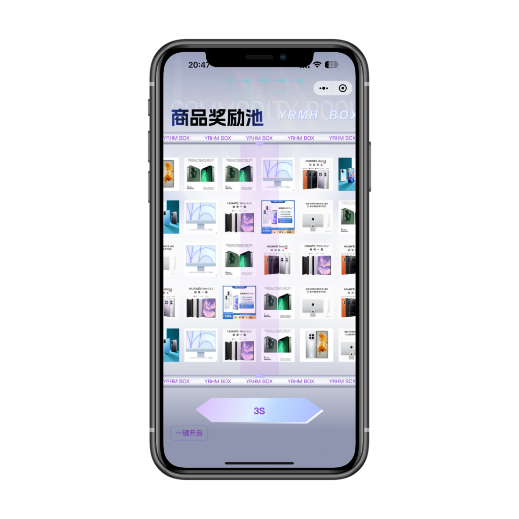 图片[7]-盲盒源码,壹软盲盒V3,盲盒商城四端,潮玩盲盒系统,元气魔盒,开源定制,济南壹软网络科技