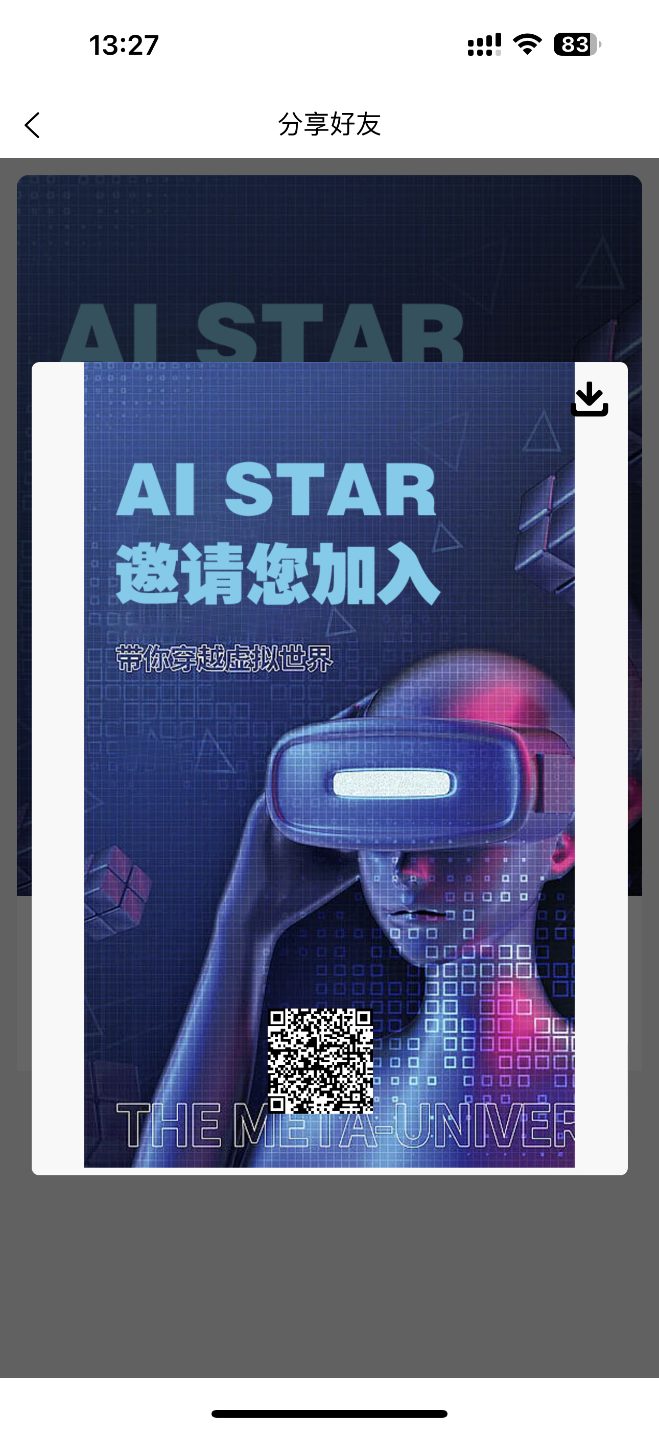 图片[25]-ChatGPT V5.0全开源JAVA智能AI机器人openai开源不加密正版软著