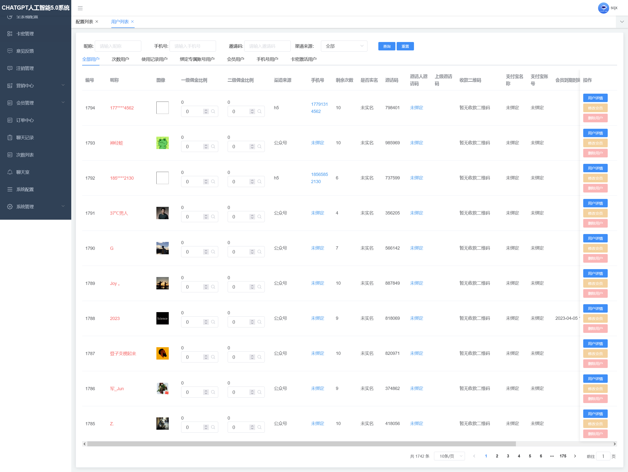 图片[14]-ChatGPT V5.0全开源JAVA智能AI机器人openai开源不加密正版软著