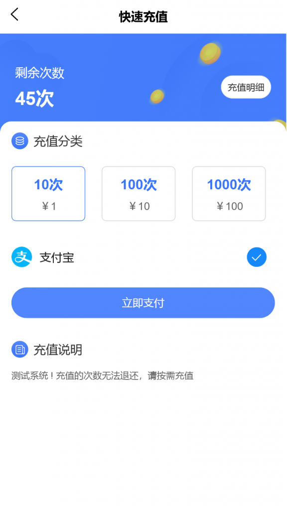 图片[4]-ChatGPT V5.0全开源JAVA智能AI机器人openai开源不加密正版软著