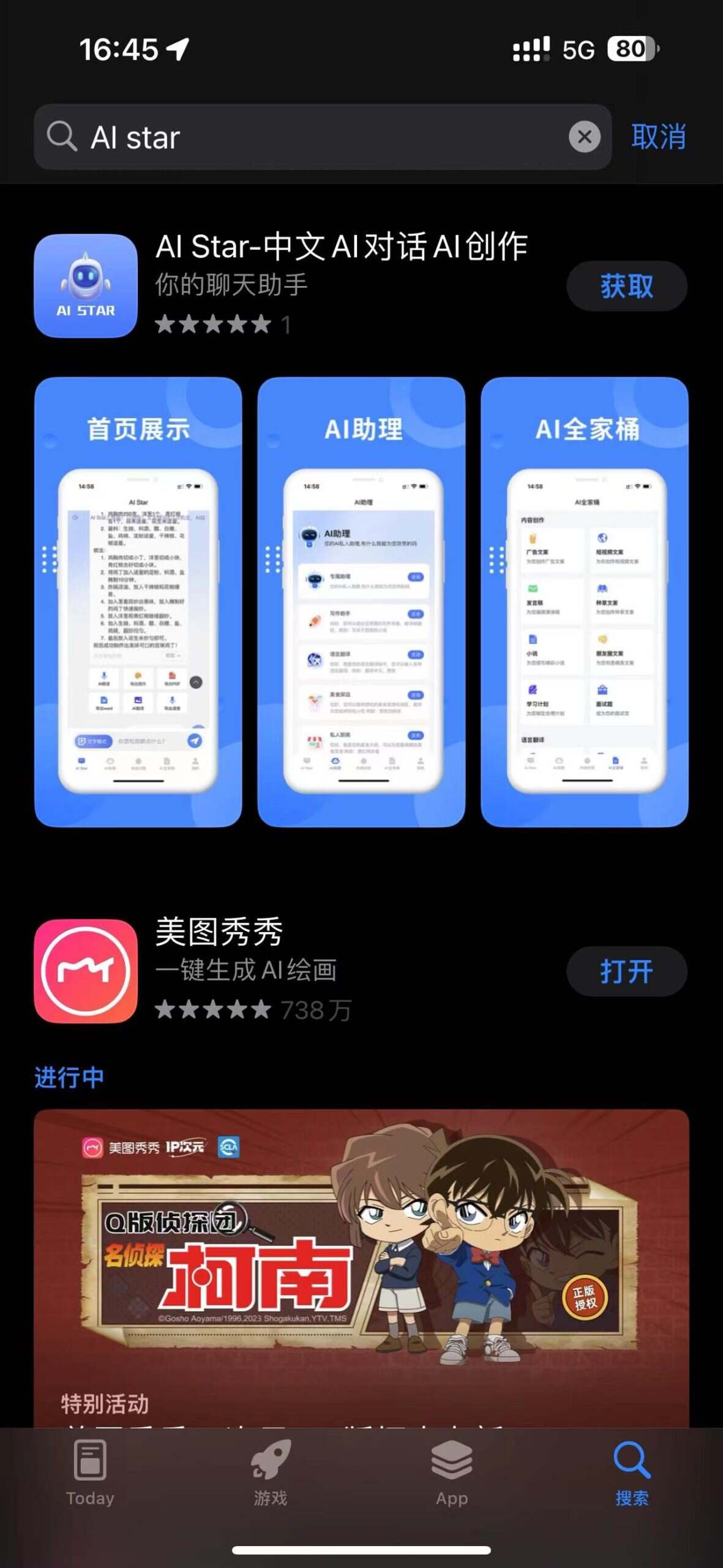 图片[19]-ChatGPT V5.0全开源JAVA智能AI机器人openai开源不加密正版软著