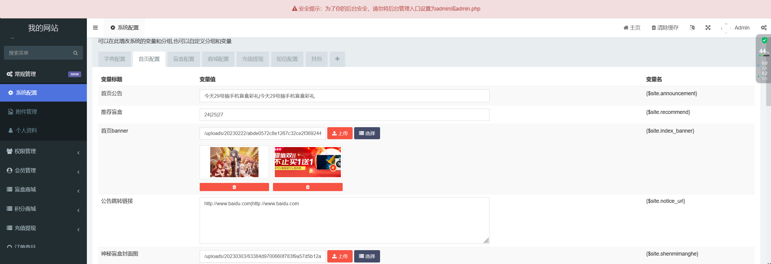 图片[12]-国际版印度盲盒H5版海外英文盲盒,多语言可定,对接海外支付,国际短信宝-济南壹软网络科技