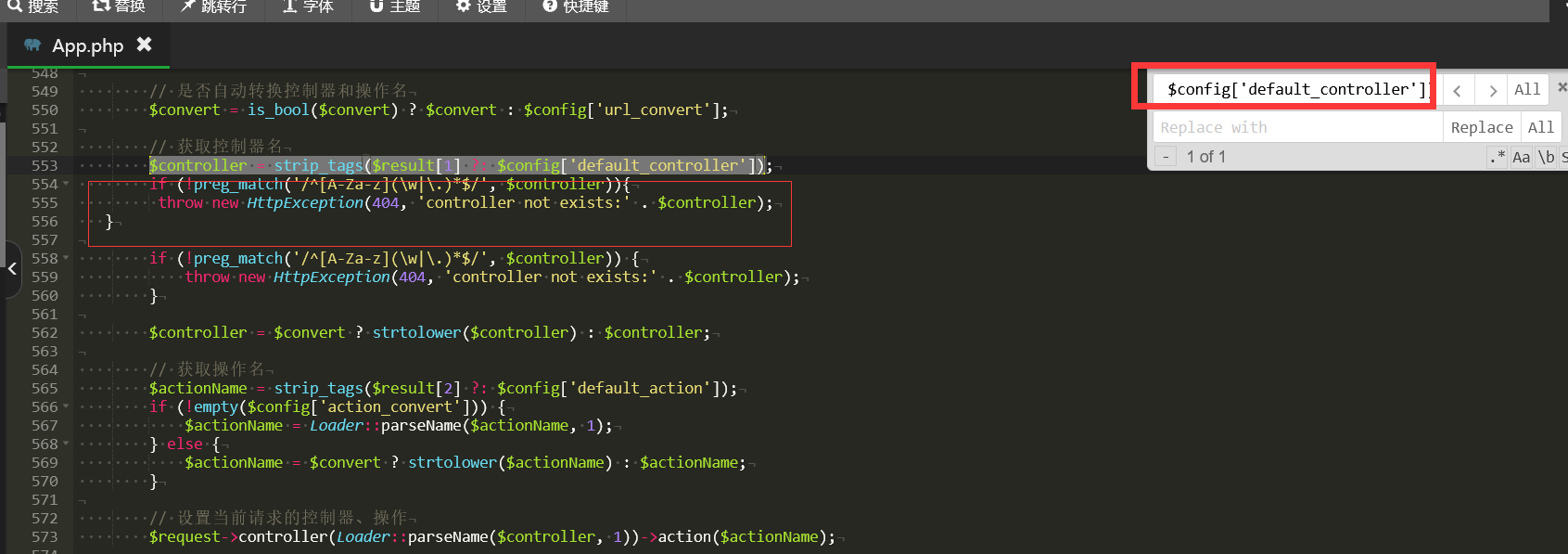 图片[2]-腾讯云报网站有ThinkPHP5.0.22远程代码执行高危漏洞修复