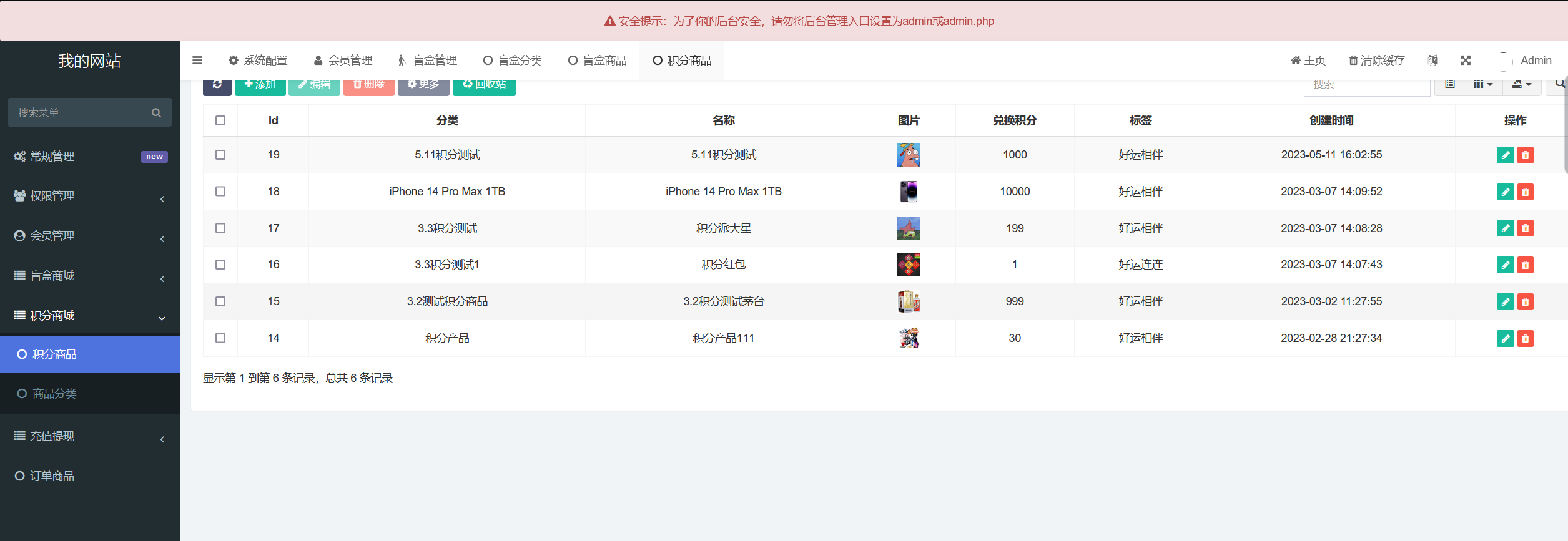 图片[14]-国际版印度盲盒H5版海外英文盲盒,多语言可定,对接海外支付,国际短信宝-济南壹软网络科技