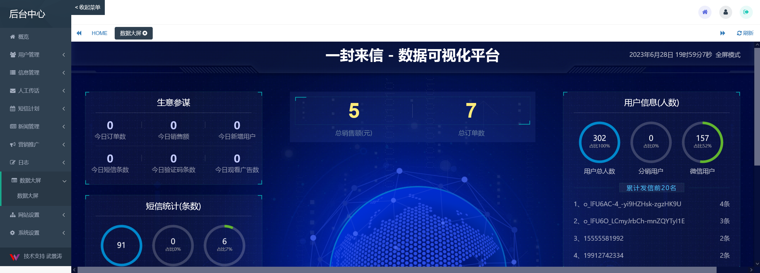 图片[9]-2025正版匿名信系统源码｜支持公众号H5,微信支付宝小程序+和解电话+多风格模板｜情感营销神器​​,人工传话,一封来信,表白道歉祝福-济南壹软网络科技