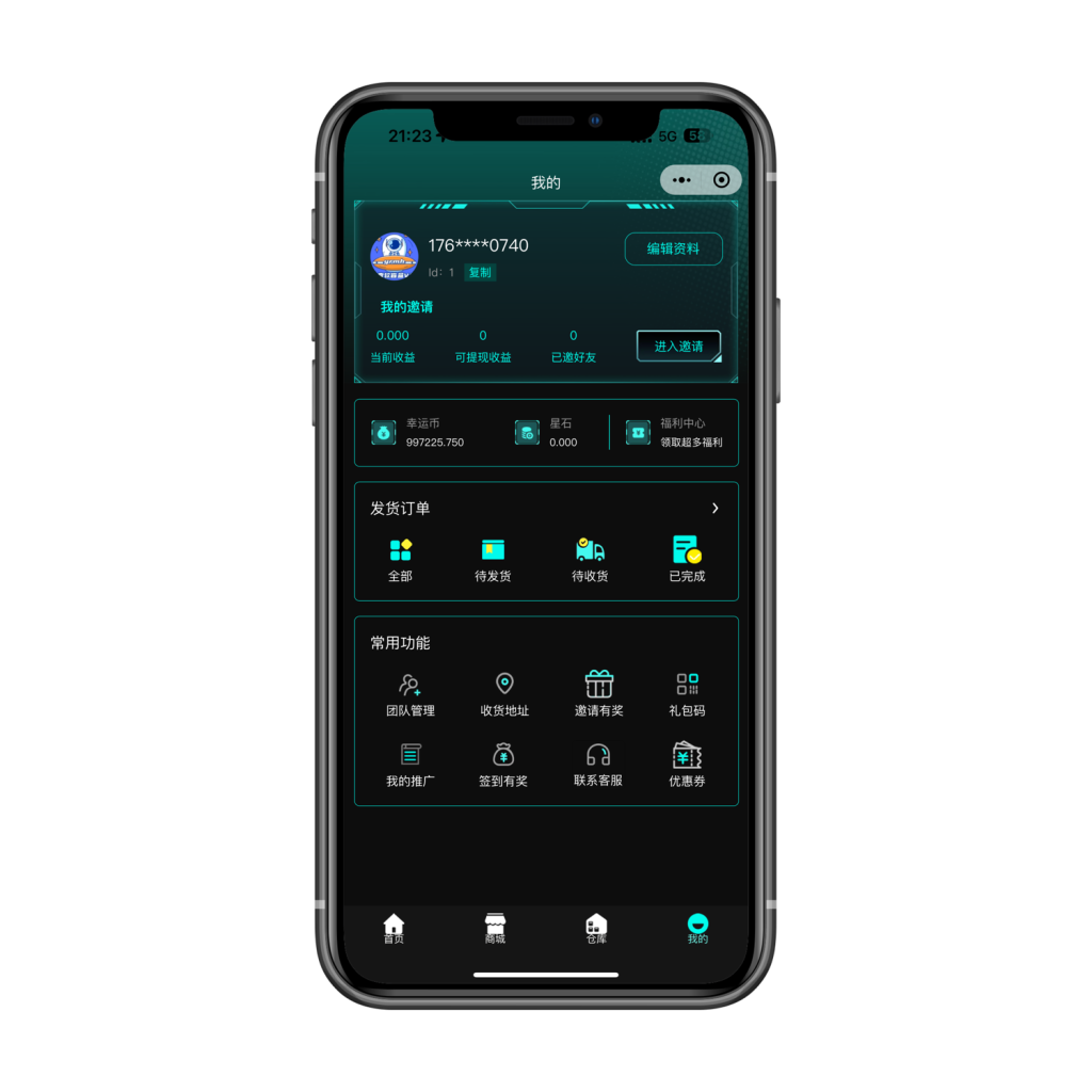 图片[6]-盲盒开源源码：V4支持国际版、uniapp、H5、小程序全平台盲盒APP源码