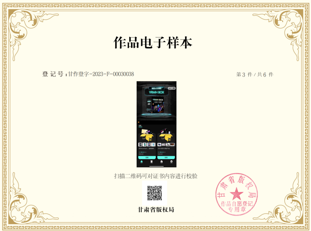 图片[10]-盲盒开源源码：V4支持国际版、uniapp、H5、小程序全平台盲盒APP源码