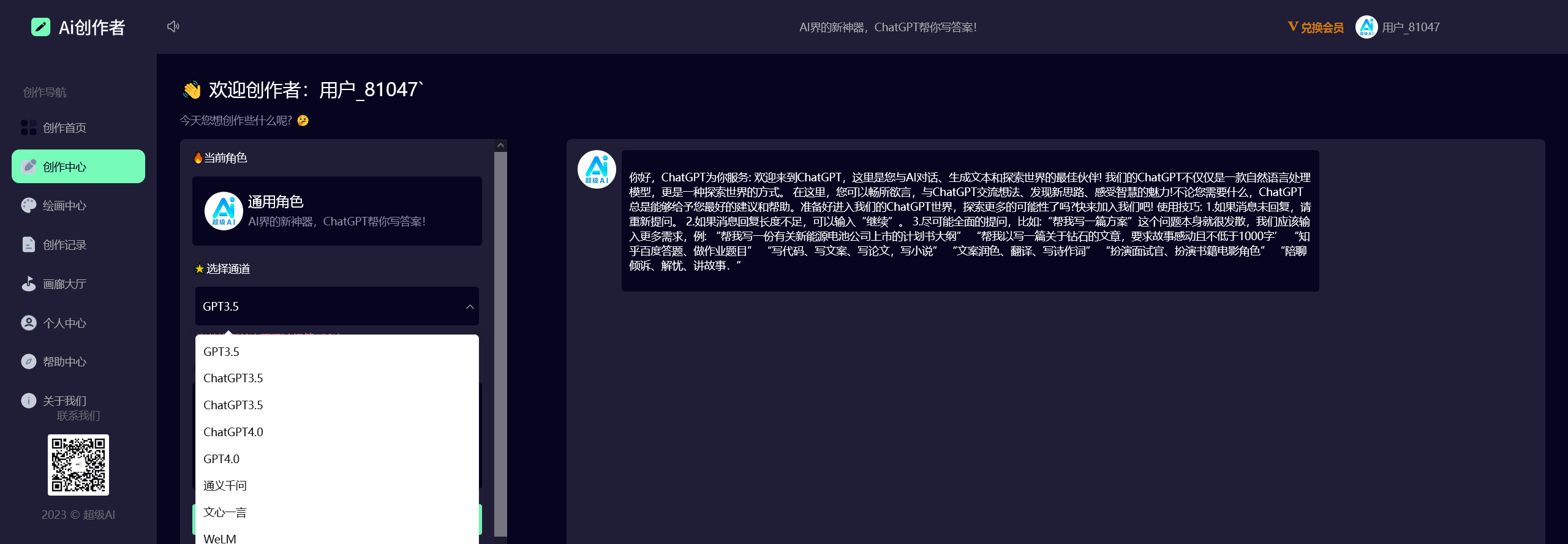 图片[3]-chatgpt多开版,智能Midjourney绘画,官方融合3-4接口免key,H5,小程序,PC多账号轮训支付
