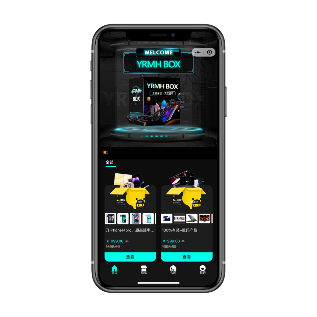 图片[5]-盲盒开源源码：V4支持国际版、uniapp、H5、小程序全平台盲盒APP源码