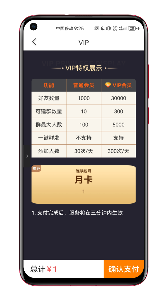 图片[4]-【通霸IM自建+音视频声网】即时通讯IM源码私有化部署原生支持万人并发群聊IM红包转账平台-济南壹软网络科技