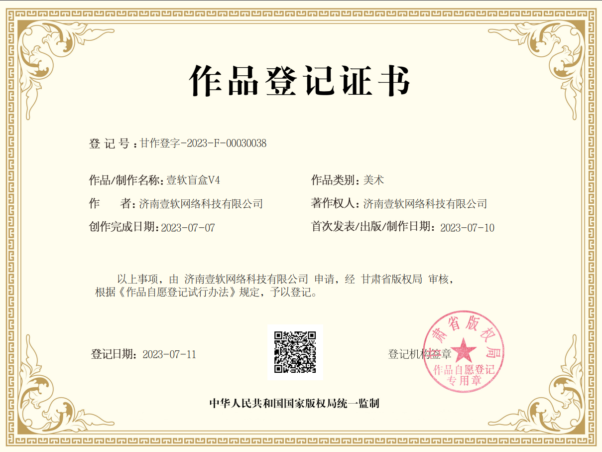 图片[9]-盲盒开源源码：V4支持国际版、uniapp、H5、小程序全平台盲盒APP源码