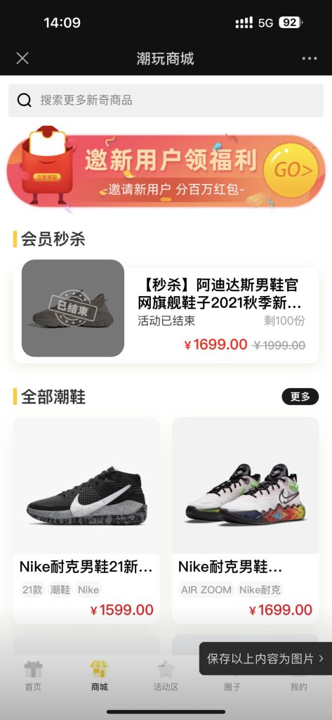 图片[5]-盲盒系统福袋一番赏抽赏无限赏系统抽盒小程序App潮玩电商系统-济南壹软网络科技